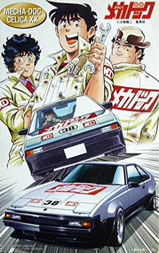 Amazon | フジミ 1/24 トヨタ メカドック セリカXX ダブル